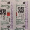 Lanoxin Tablets